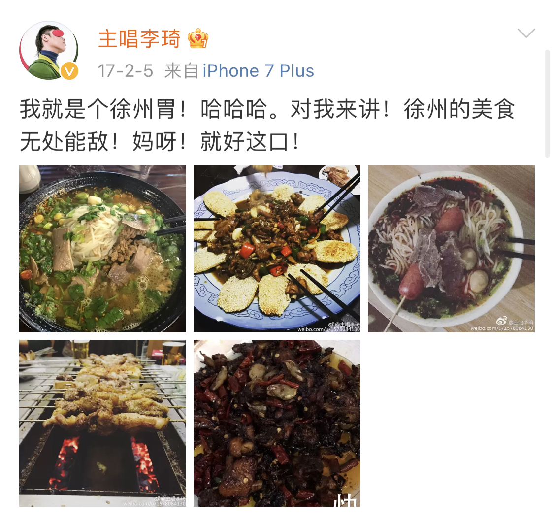 李琦|还记得《中国好声音》第二季的李琦吗老婆是经纪人