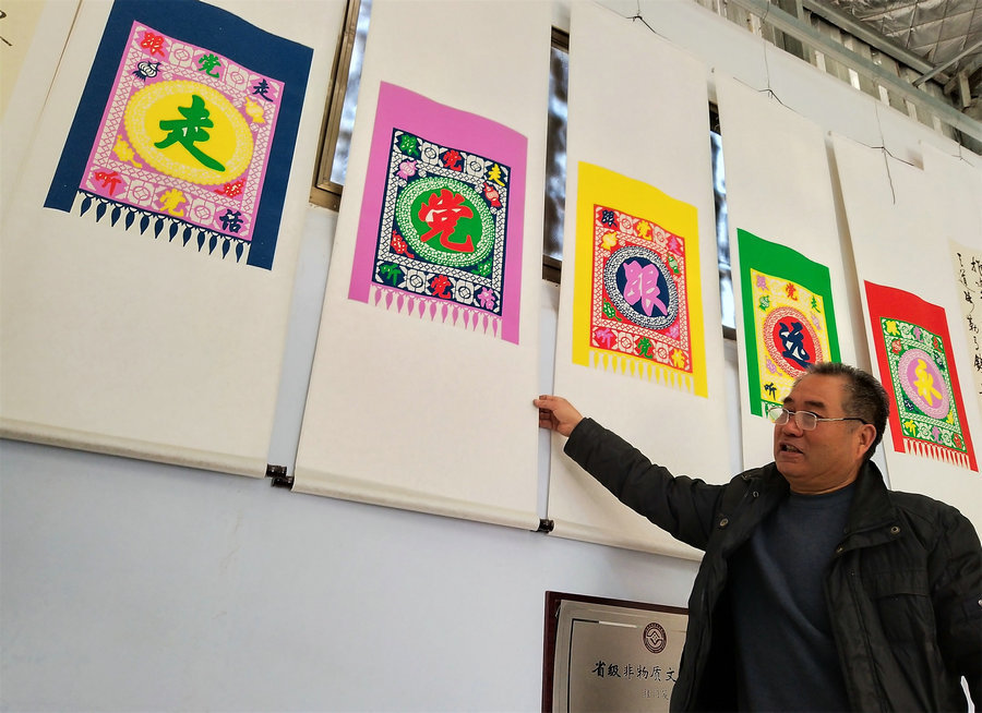 张乃仓!郯城县马头镇张乃仓:非遗文化迎新年 廉政之风兴起来