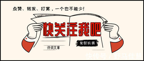 桂枝香·金陵怀古！三首怀古宋词，苏轼、王安石、辛弃疾，谁才是怀古第一？