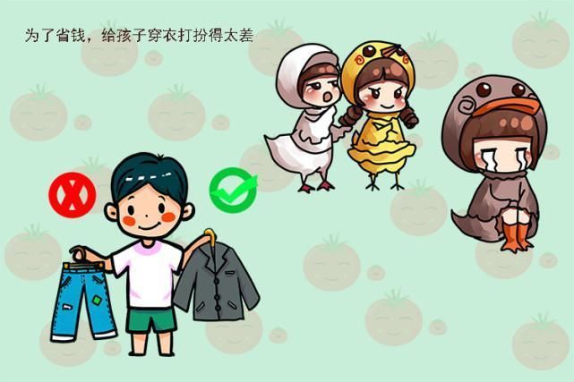 自卑|家长这两种“节俭”,容易让孩子自卑到骨子里,别再误以为是美德