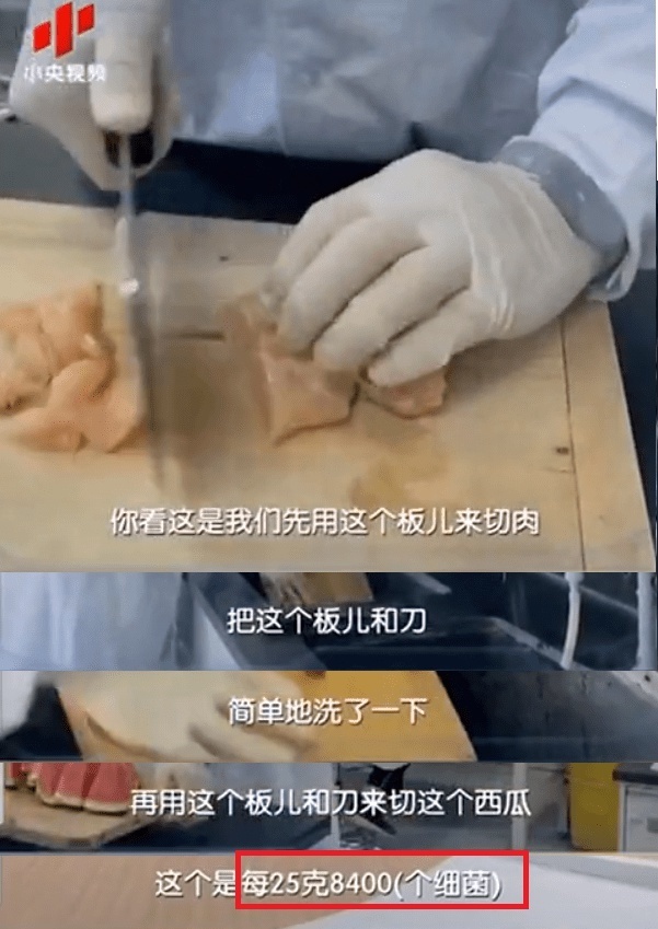 李医生|隔夜西瓜切掉表层再吃能减少细菌？权威说法来了！