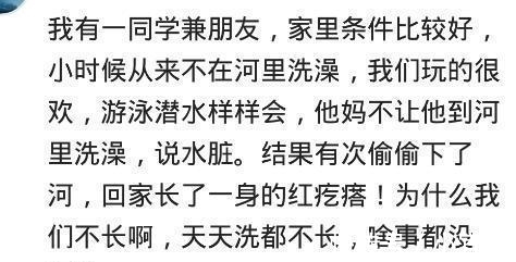 icu|你见过细养的孩子有多细? 网友: 进ICU, 进去以后再也没有出来