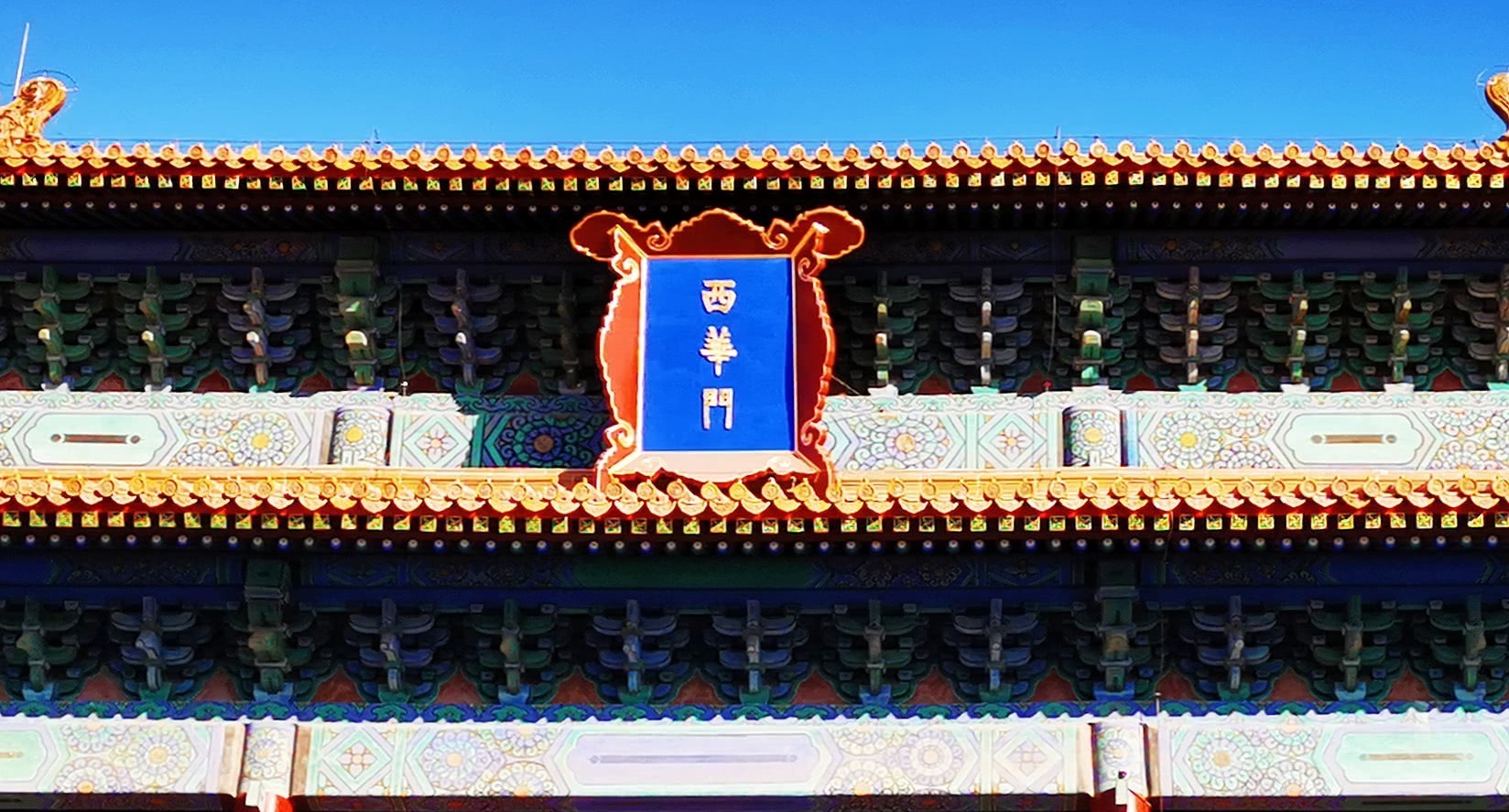 北京趣闻:曾经的明清两代皇宫北京故宫,为什么又称为紫禁城