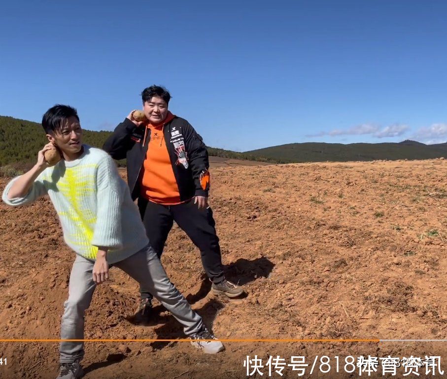 梦幻联动!巩立姣丽江教谢霆锋铅球式扔土豆,男神亲自下厨做饭答谢