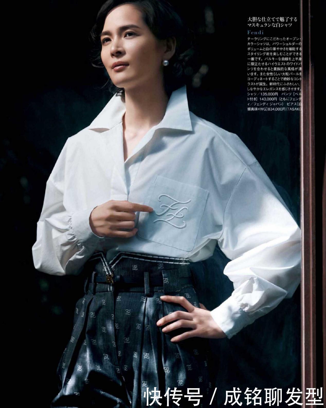 白色衬衫|女人的美在于精致，温柔雅致的日系穿搭，时髦减龄又有女人味