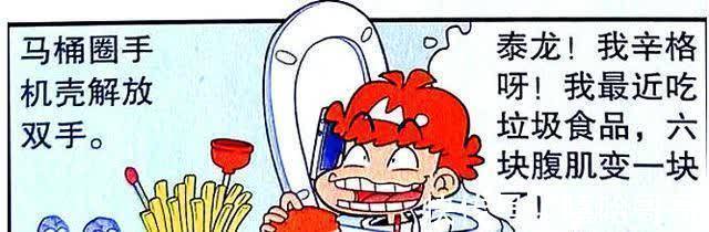 泽泽|学渣“创意手机壳”妙趣横生,敢想敢做才是真正的创新