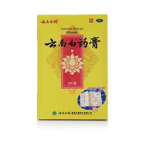 云南白药|颈椎酸痛？现代技术改进后的膏药用于颈椎病，效果提升好几倍