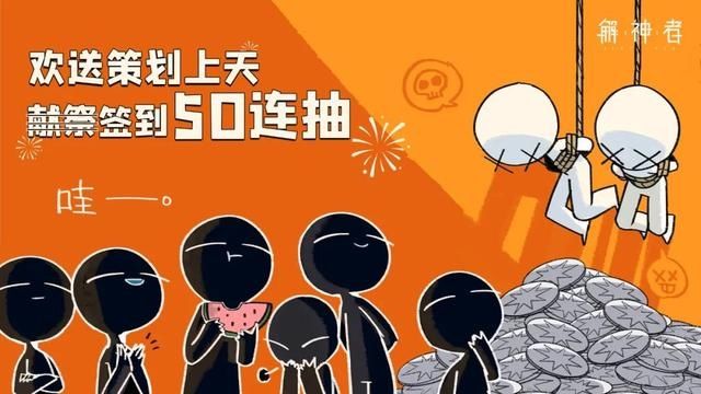 土豪|解神者：“疯狗小陀螺”套路！硬锤BOSS逼哭土豪，还自带萝莉