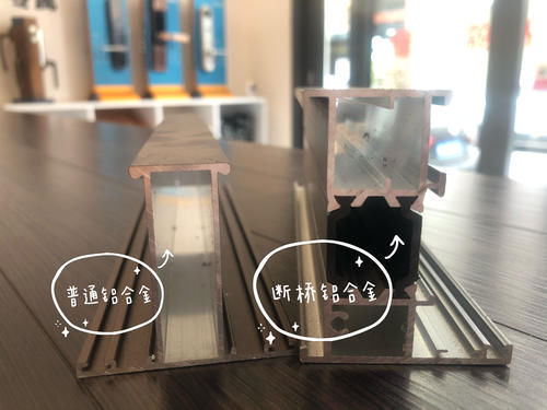 中空玻璃|断桥铝门窗怎么选?注意这五点(多图实拍),1500字说明白