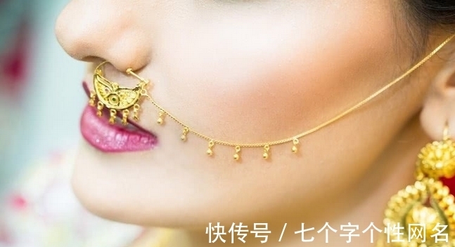 印度 奇闻:在这个地方看见戴鼻环的女人,离她远一点!