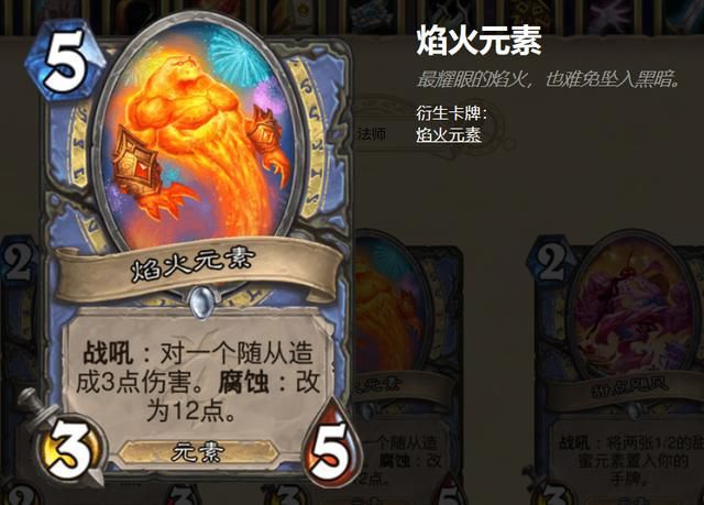 机制|炉石传说：奥秘与腐蚀机制的完美结合，新版本法师必定大放异彩！