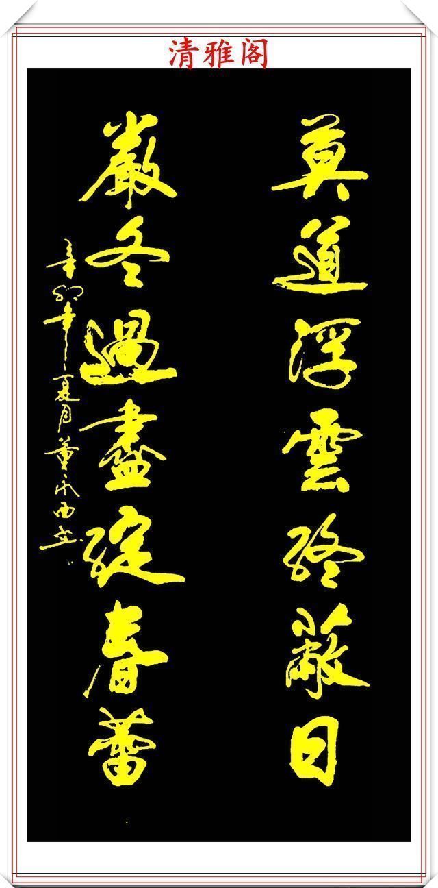 中国国际书画研究院#现代实力派书法家董永西,精美行书作品欣赏,古朴浑厚,遒劲大气