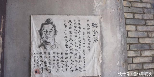 百灵|古代“通缉令”为何百试百灵您看上面写13个字,是你也跑不掉