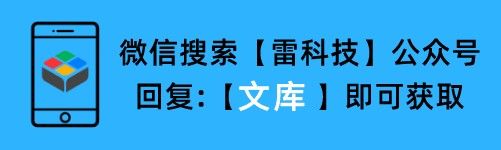 顶岗实习|还在花钱下文档？这个神器一键搞定付费文库，又能省下一笔钱