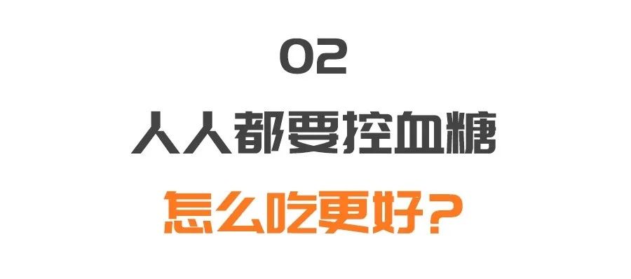 别光吃白米饭了！煮饭多加这一步，血糖稳，肠道通，连腰都慢慢细了！