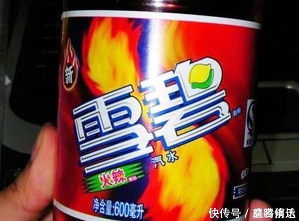 柠檬味|雪碧原来有“5种口味”，少有喝过3种以上的，多数人只喝过柠檬味