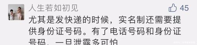 圆通公司|圆通快递被约谈!