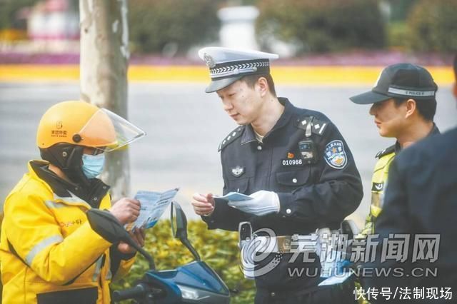 芜湖开出首张未佩戴安全头盔罚单