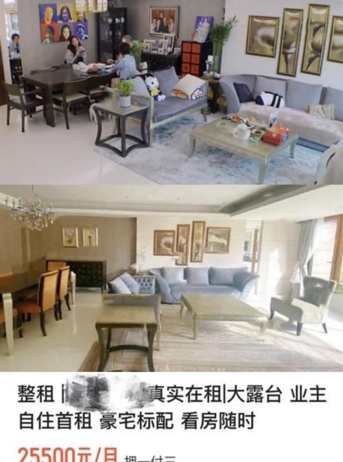 一家人|曝宋妍霏租房錄節目，兩套豪宅月租5萬，卻被質疑請不起保姆