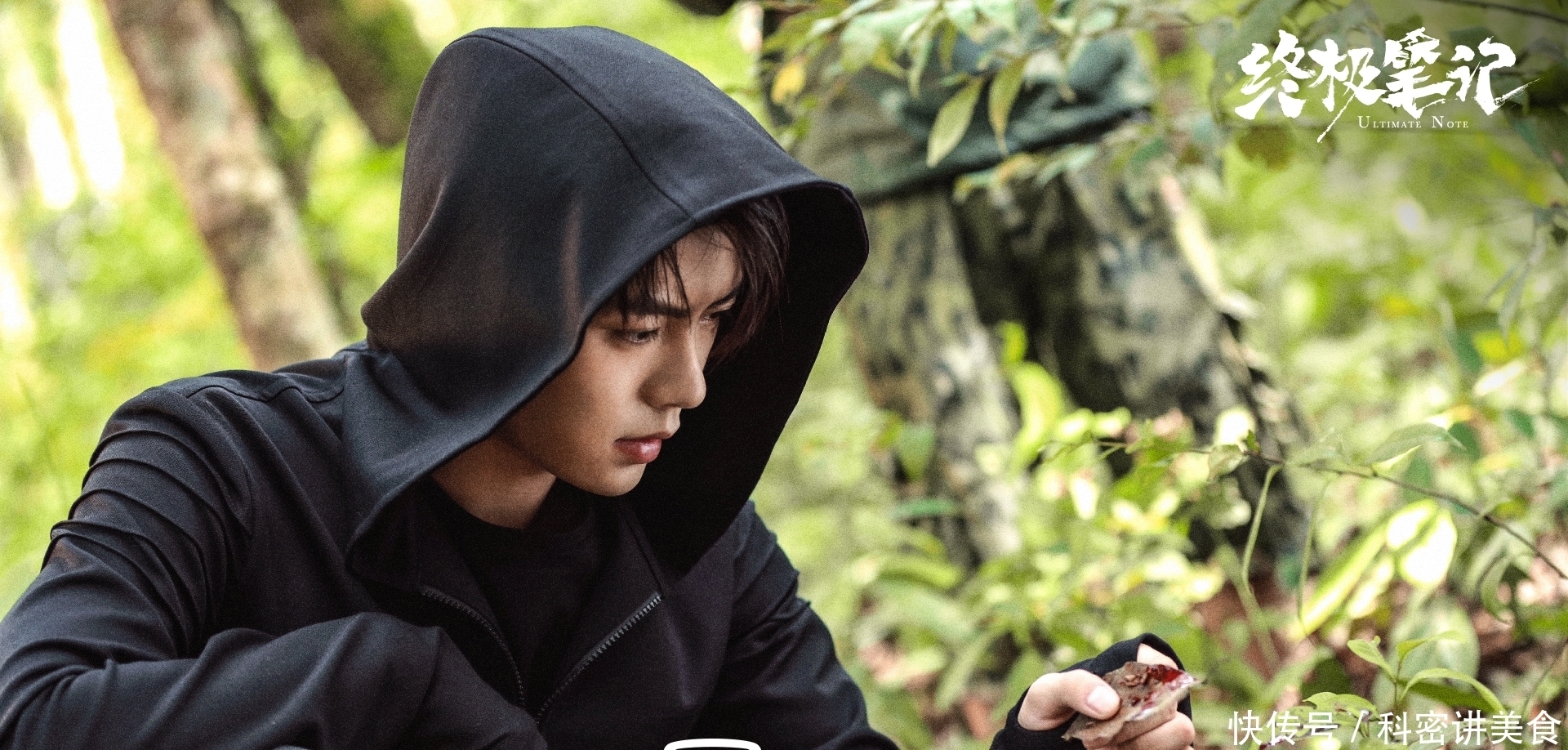 《终极笔记》:肖宇梁,让你演张起灵,没叫你把他从书里抠出来!