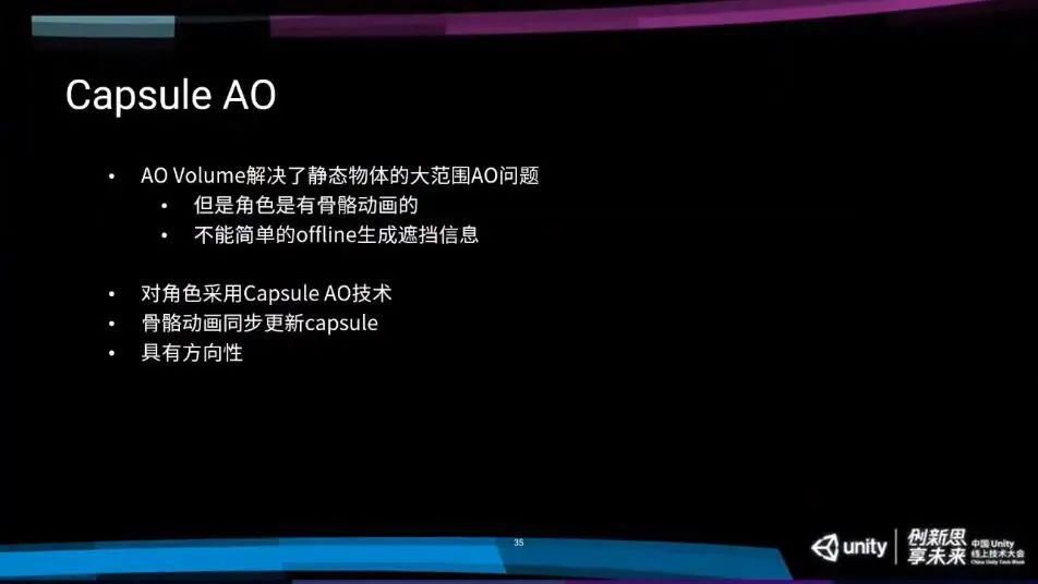 分享|米哈游技术总监：从手机走向主机，《原神》主机版渲染技术分享