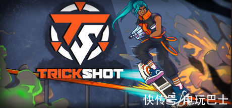 游戏|滑板射击游戏《TrickShot》将于2022年内发售