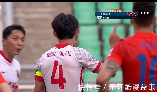 王燊超|补时获点!鲁能被质疑受裁判照顾!侥幸平局!王大雷无辜中枪