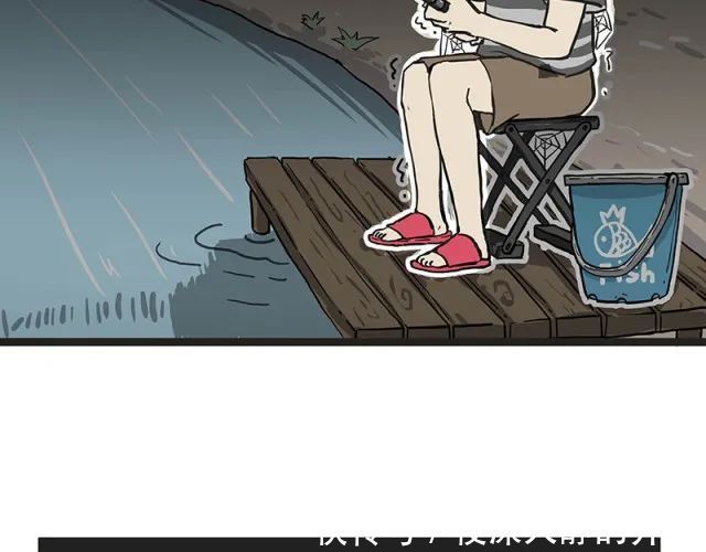 |搞笑漫画《钓鱼》,钓到大鱼了要不要来尝尝?