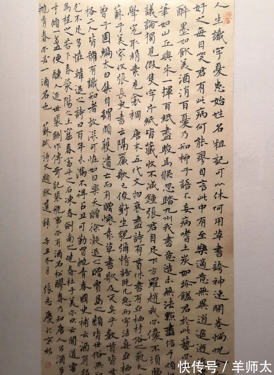 书法$廊坊书法名家精品展作品赏析