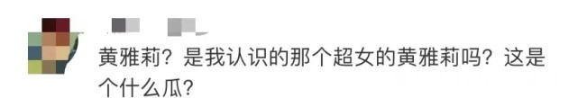郑恺|刘烨和安娜?郑恺和苗苗?《幸福三重奏4》三组嘉宾各有看点
