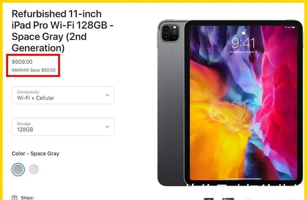 苹果|小米平板发布，苹果晚上紧急下令：下调2020款iPadPro价格