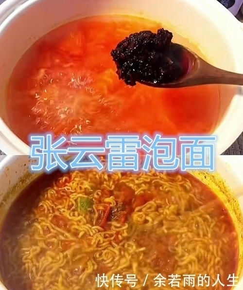 有种花样叫明星泡面,关谷神奇和张云雷还好,看到黄磊魔鬼料理