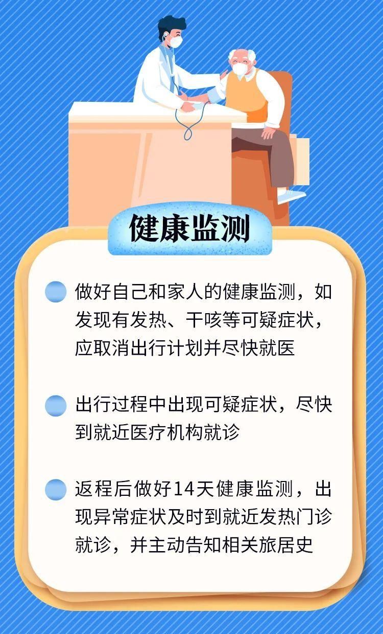 武汉|武汉疾控发布重要提醒