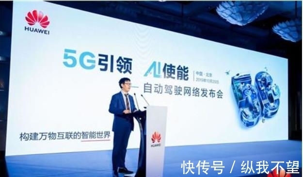 上汽|有家车企表态:不使用华为自动驾驶,不能它是灵魂,我成躯体