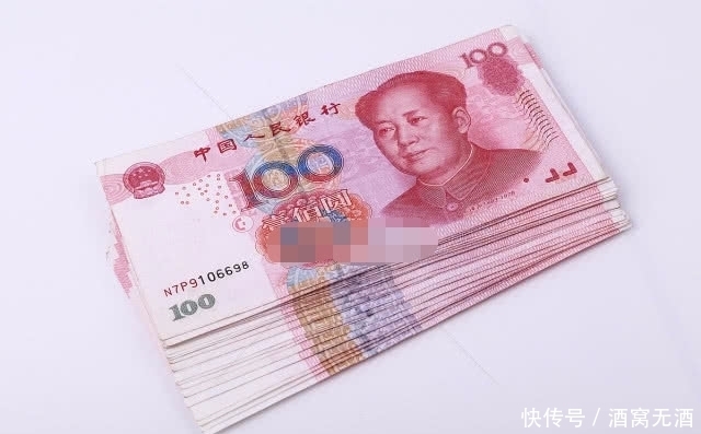  钞票|新发行的百元大钞，再配上这样的“号码”，多少钱都不换。
