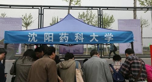 这五所大学为什么被称为“药代大学”？从事医药代表工作不香么？