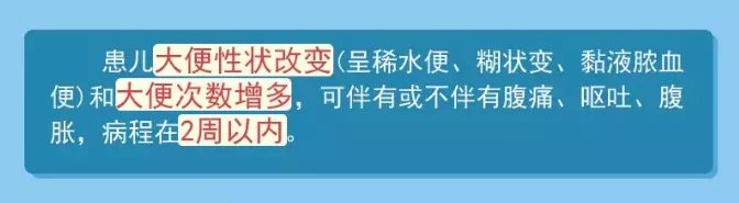 诺如病毒|家长们注意！医院这类患者增多，儿童易发！专家：这些事一定要做