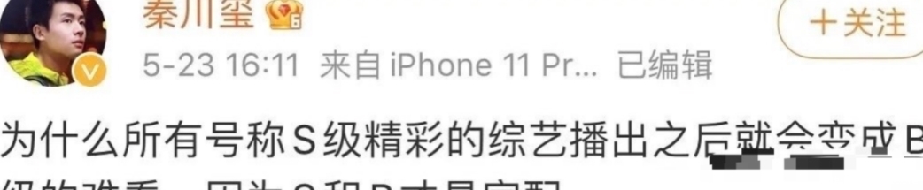 宋雨琦砸baby脸吐口水后,后台拿开水倒助理,有后台撑腰做事嚣张