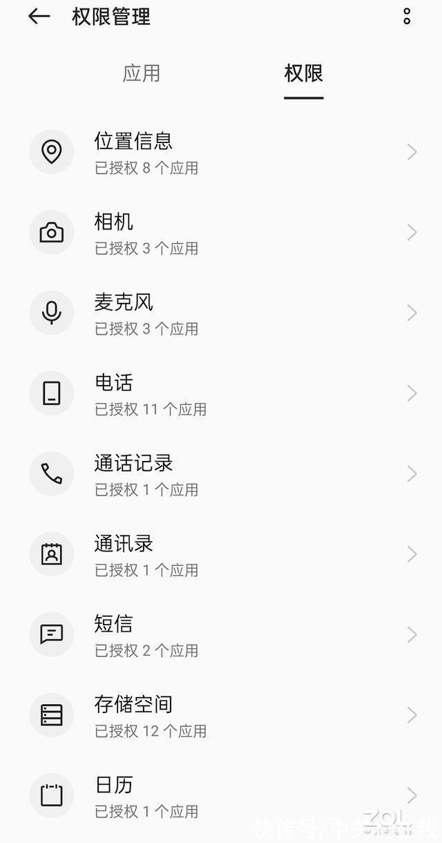 地震|细节体现一切！ColorOS 12的隐藏功能很实用