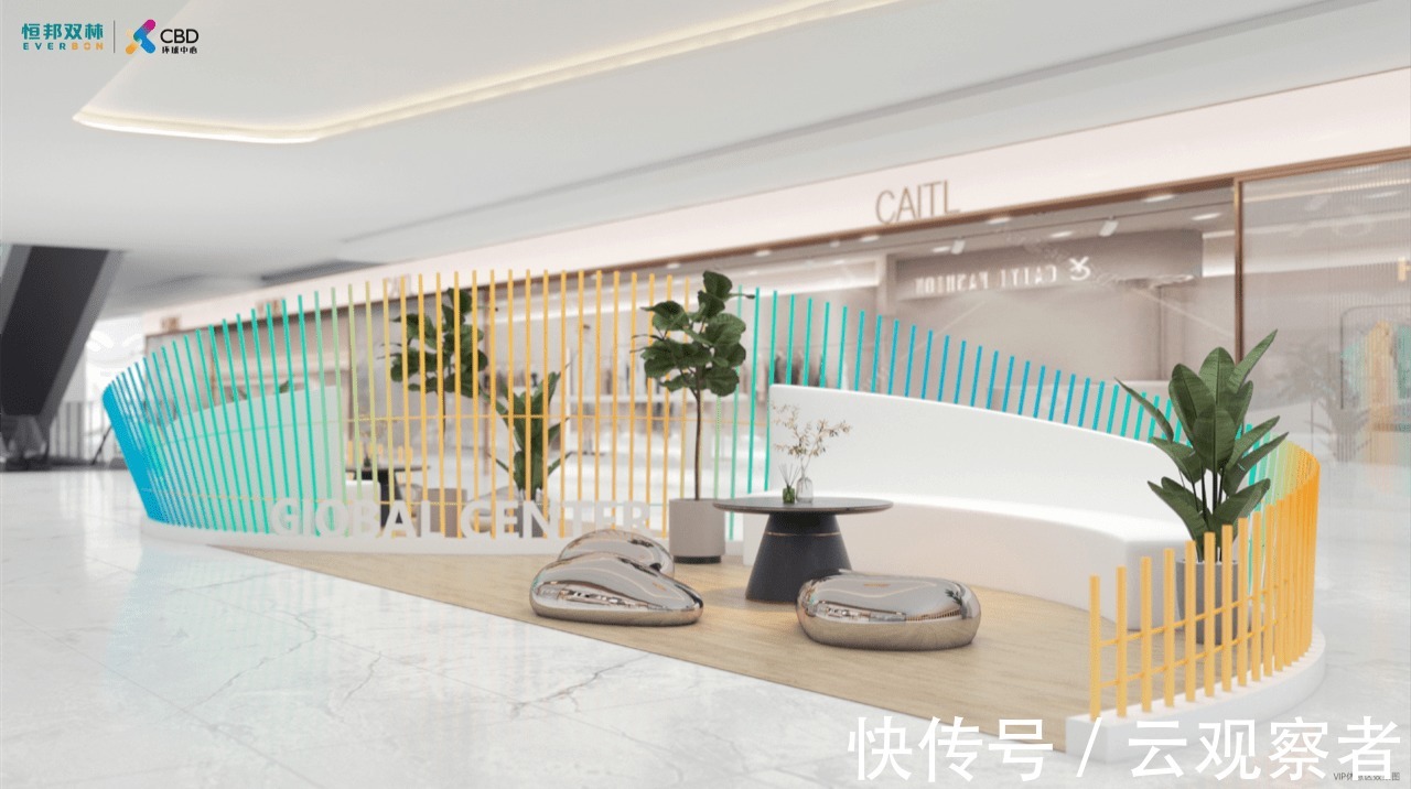 业态于一体的商业空间，助力乐山商业发展。|乐山CBD| 生如夏花