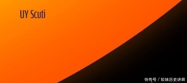 大发现!目前宇宙中最大的5个星体!半径比太阳大1700倍!