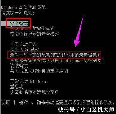 系统文件|电脑蓝屏代码0x0000007E怎么解决