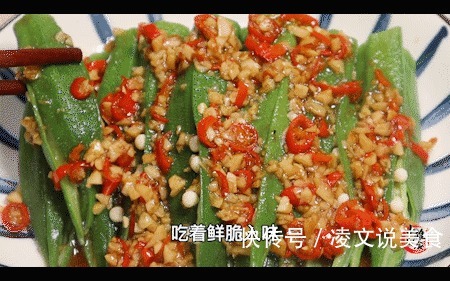 秋葵焯水是严重大错,大厨教你正确做法,脆嫩入味,营养全保留