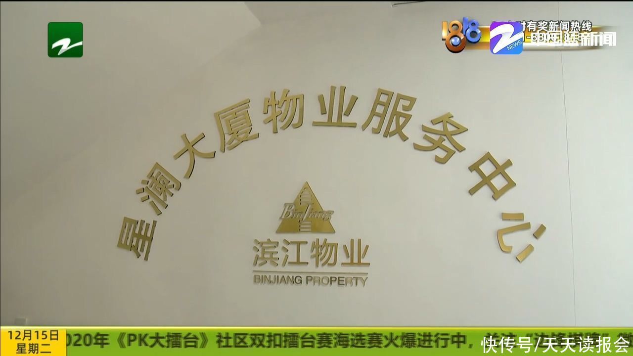 业主|地砖不平会摔倒 师傅当时赶工期？业主先入住的想法破灭了