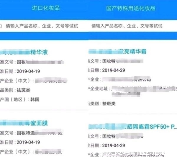 官方化妆品监管APP上线!真假一查便知!再也不怕买到假货了!