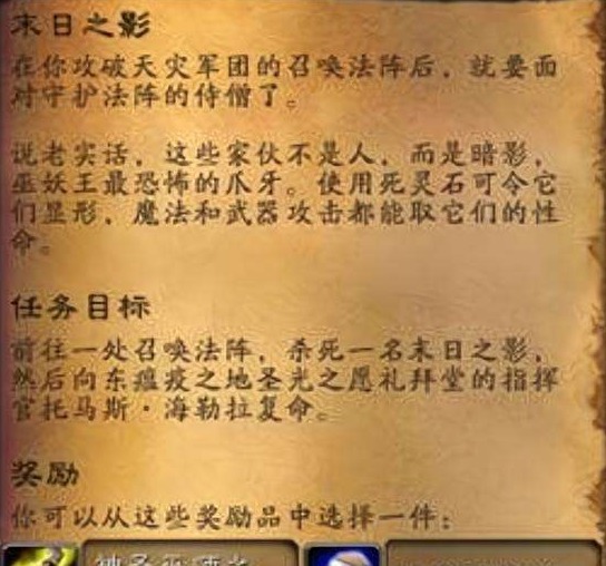 拿走|魔兽世界怀旧服NAXX“底价还可还价”的装备,谁拿走谁是兄弟