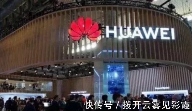 笑话|就算2450亿打水漂,也不使用华为的设备,如今却打脸成千亿笑话