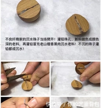 印度老山檀全攻略，看完不上当！