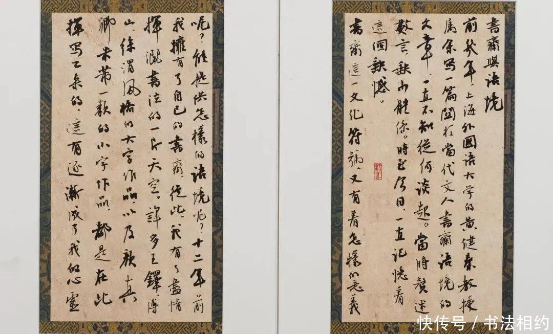 纸张!他第一次投兰亭奖,一投便中,行书酣畅淋漓,沉着痛快,米意浓浓