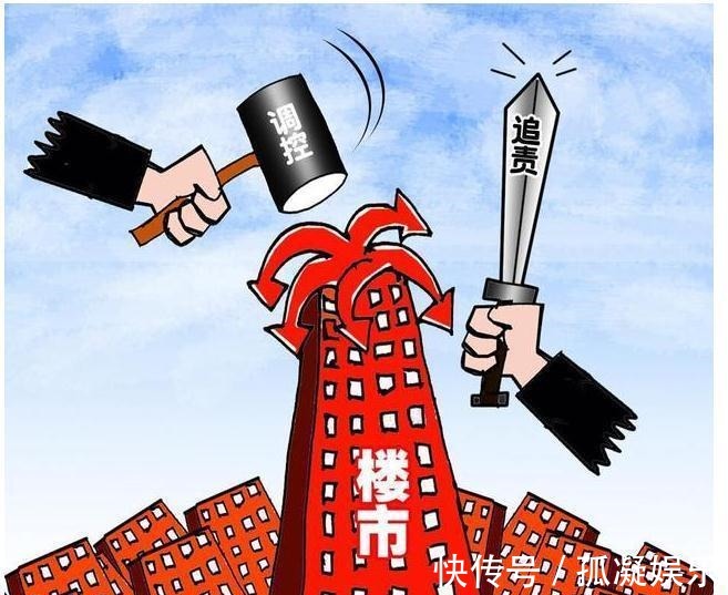 购房者|楼市就没让人省心过,涨了怕风险,降了也怕风险